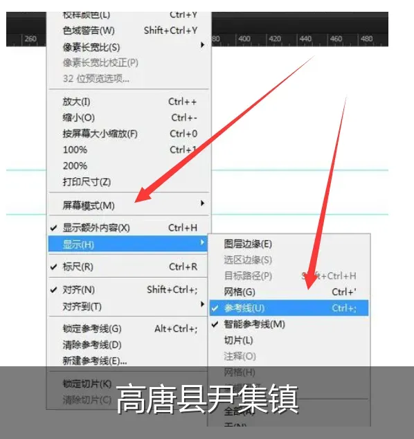高唐县尹集镇