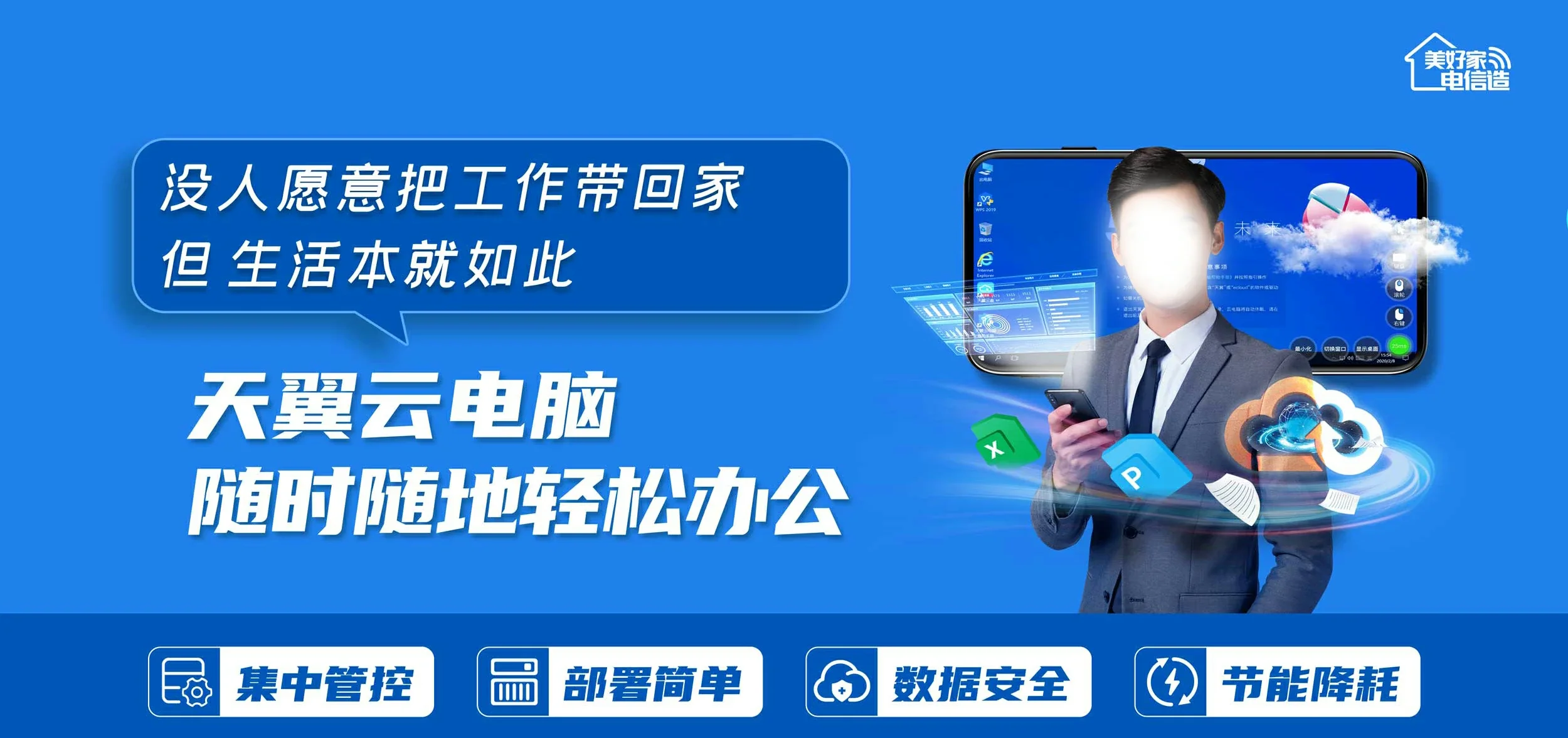 中国电信 高唐县电信宽带 宽带套餐